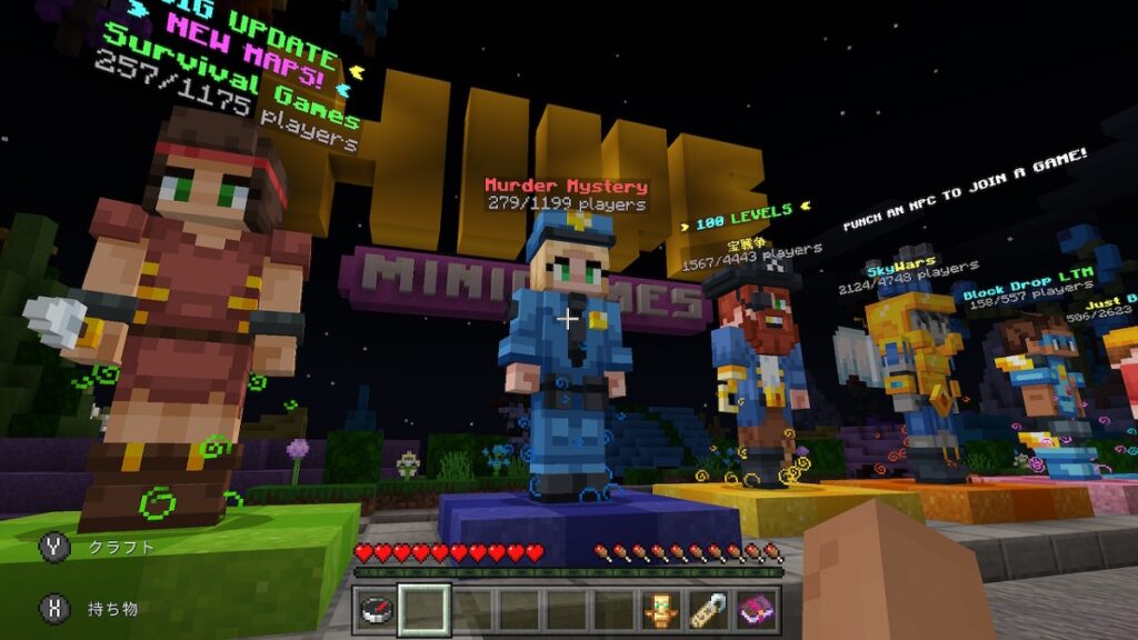 マイクラ特集サーバーthe Hive Murder Mysteryで殺し屋になる みさご学園